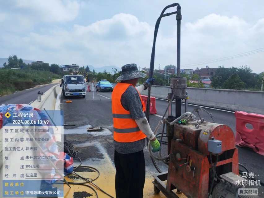 武安地基沉降注浆加固材料有哪些