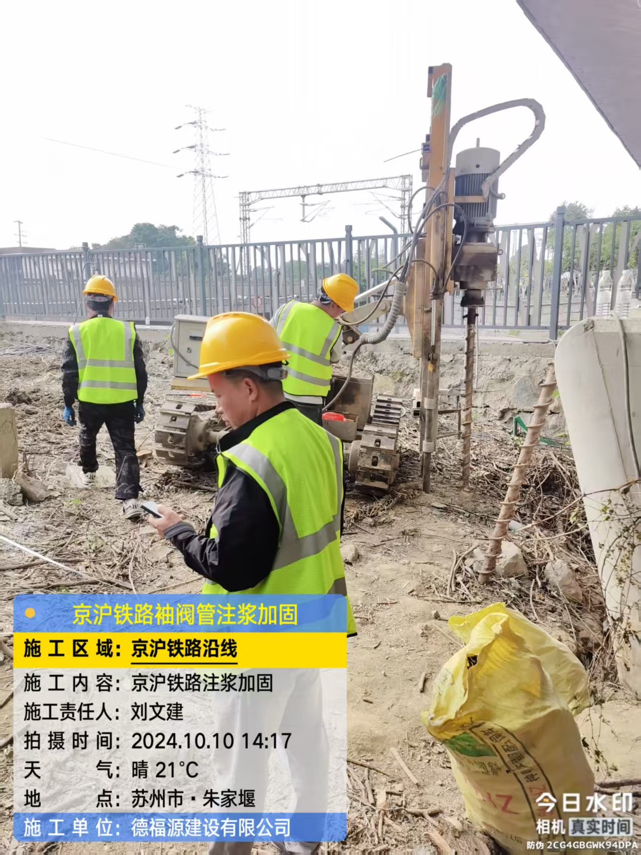 武安袖阀管注浆工艺