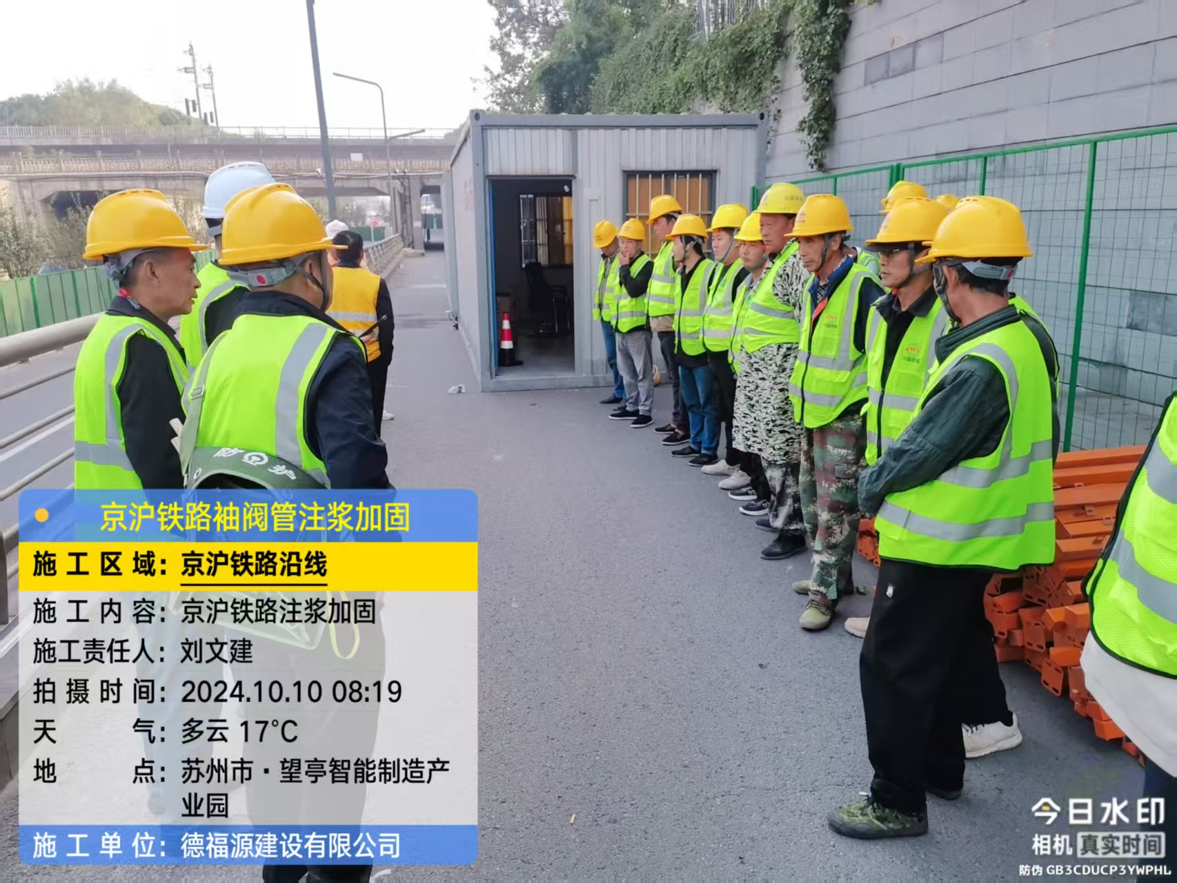 武安哪种地面沉降加固方法最有效?