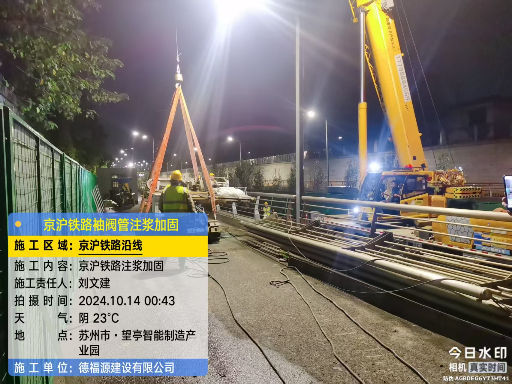 武安厂房地面沉降加固办法